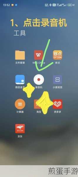 小米手机怎么查看通话录音,热门手机功能探索指南