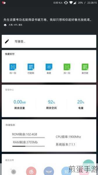 一加 5 怎么样用快捷支付,探索便捷支付新时代