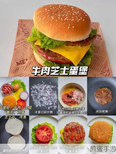 口碑食代即食汉堡好吃吗,美味与便捷的完美结合