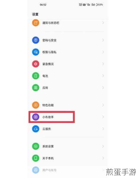 OPPO 手机怎么用小布,解锁智能生活新姿势