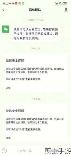 微信游戏怎么解除未成年限制,成为热门话题引关注