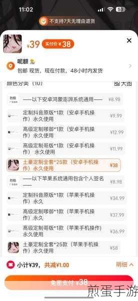 百度地图御姐茉莉语音包怎么设置-御姐茉莉语音包设置方法分享,热门 APP 语音包设置秘籍大公开