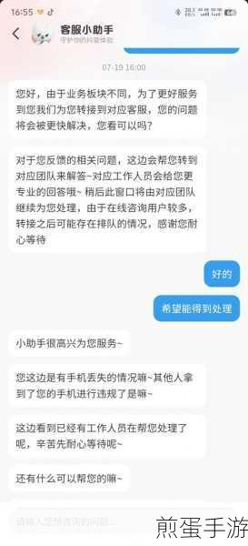 即刻 app 不能点评点赞是什么情况_不能点评点赞解决方法介绍,这到底是咋回事儿?