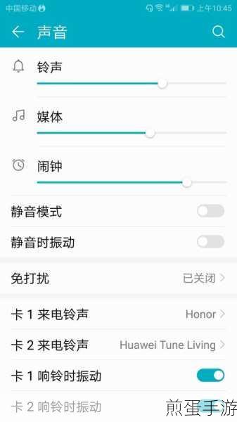 华为荣耀 9 怎么使用 hifi,探索手机音质的巅峰体验