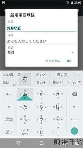 google拼音输入法安卓版历史版google拼音输入法,那些年我们用过的输入法神器