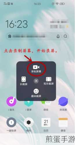 vivos7 换过屏幕怎么校准红外线,成为手机校准达人
