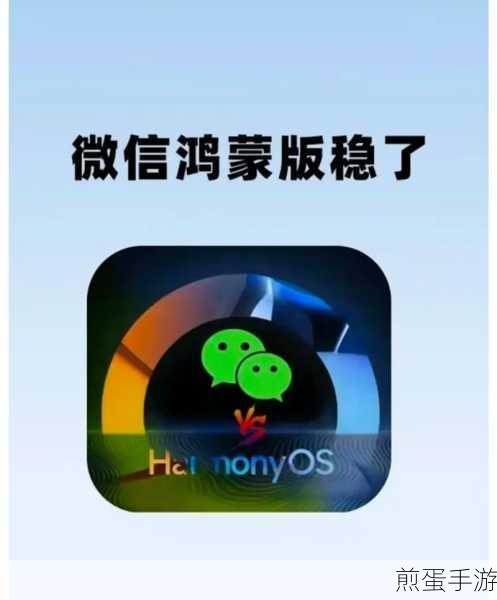为什么微信启动页面是中国,引发全网热议的话题