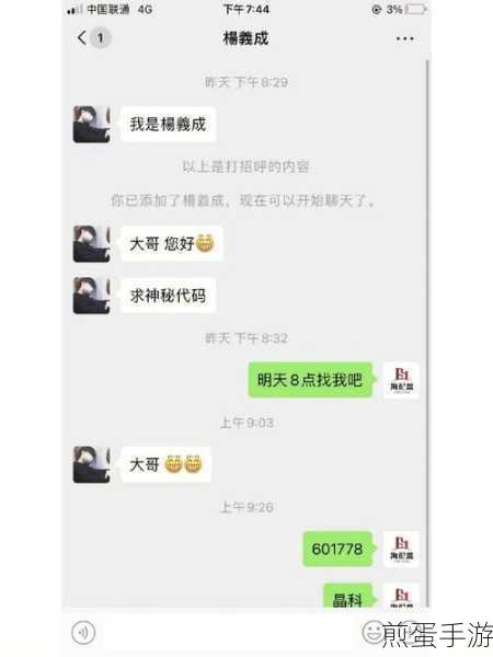 OPPOk5查看手机序列号,探索手机背后的神秘代码