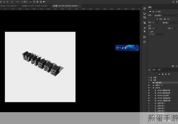 ps新建3d模型是灰色的怎么回事,ps新建3d模型灰色问题引发全网热议