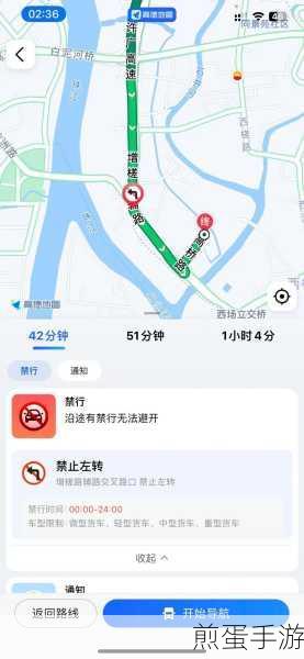 如何把百度地图的行车路线分享到微信好友,成为出行分享达人
