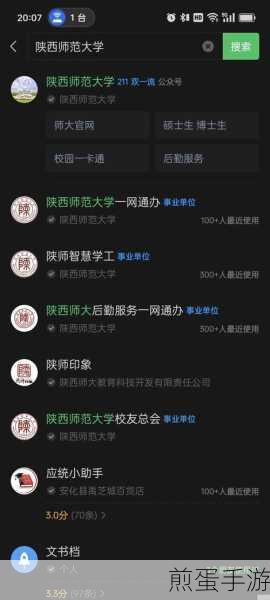 realmex 怎么添加桌面插件 realmex 添加桌面插件的方法，实用技巧大揭秘