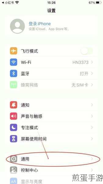 分享小米 play 中切换输入法具体操作方法,成为手机操作达人