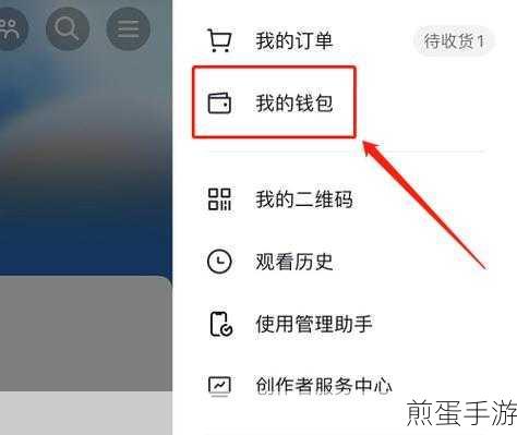 抖音月付怎么取消关闭-月付关闭方法，掌握这招，轻松告别抖音月付束缚