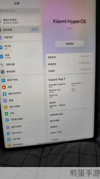 小米平板儿童模式怎么设置,掌握这些技巧,让孩子健康使用平板