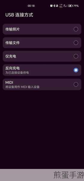 华为手机充电气泡突然没有了怎么设置,震惊全网的解决之道