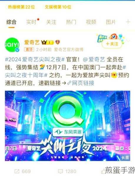 电脑上的爱奇艺能不能把亮亮调暗,全网热议的爱奇艺亮度调节之谜