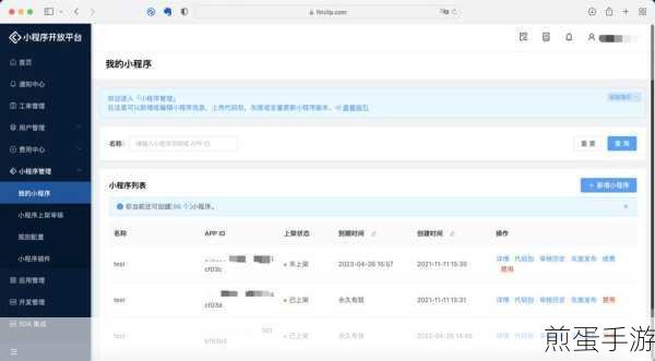 微信公众平台帐号怎么取消第三方授权,热门话题背后的秘密