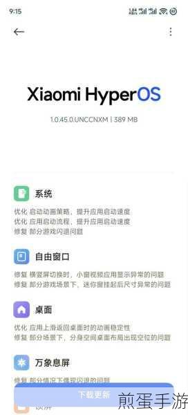 红米note7pro 手机通知栏怎么设置从双页变成单页,实用技巧大揭秘