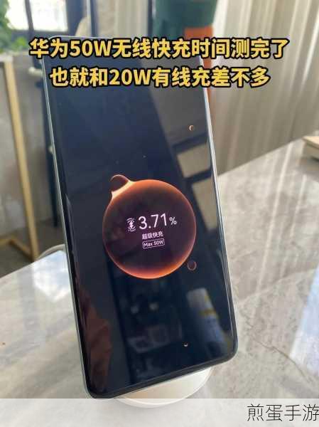 华为mate30pro无线充电怎么用,掌握这些技巧让无线充电更高效