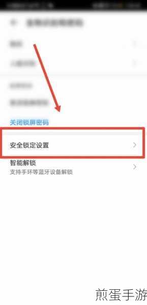 百度手机卫士安全信息怎么取消,成为网络热门话题