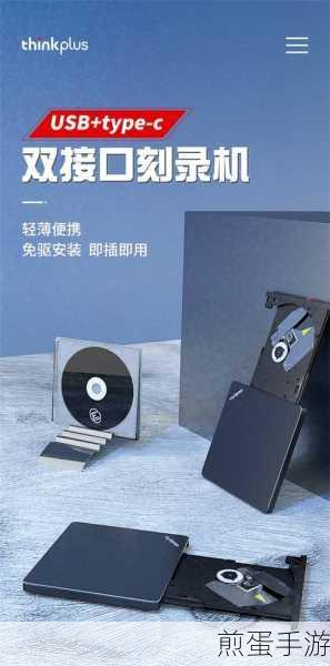 会声会影刻录光盘的步骤捕获完能直接刻录吗,热门软件的刻录秘籍