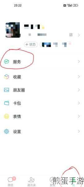 安吉星如何查看续费,掌握这些技巧让你轻松续费