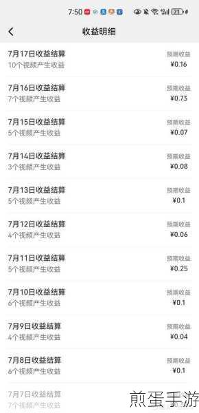如何免费领7天腾讯视频会员,掌握这些技巧你就赚了