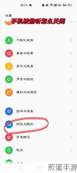 苹果手机听筒怎么取消,震惊!苹果手机听筒取消背后的秘密