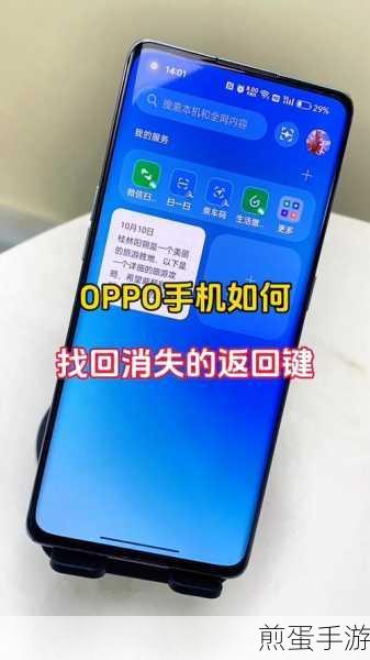 OPPO 手机丢失没开找回手机怎么找回,震惊!OPPO 手机丢失且未开找回功能的终极解决办法
