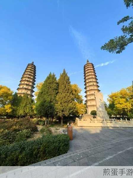 太原双塔寺-贝山,探寻历史与自然的神秘交融