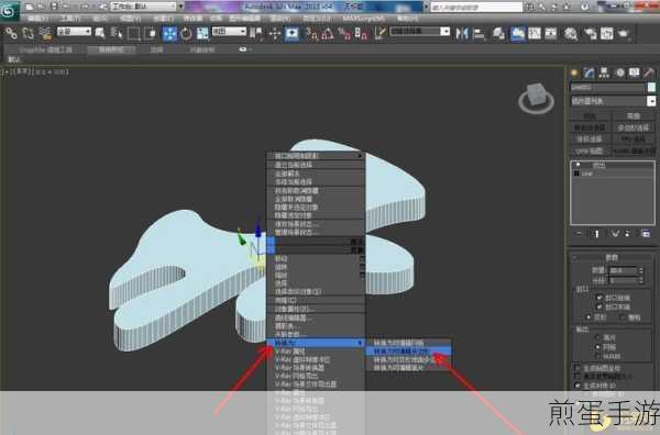 3DsMAX模型里的面去掉一个多边形,实用技巧大揭秘