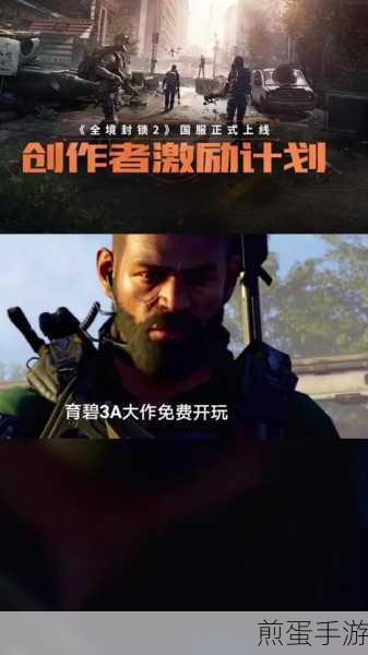 全境封锁2国服怎么改名,掌握这些技巧轻松改名