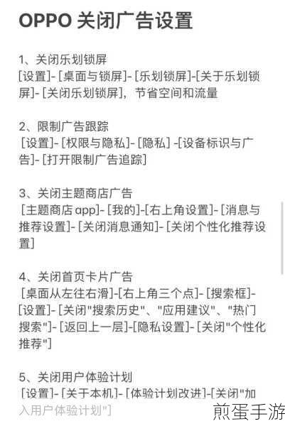 OppoR11s 如何设置系统语言为巴西葡萄牙语,成为手机语言设置达人