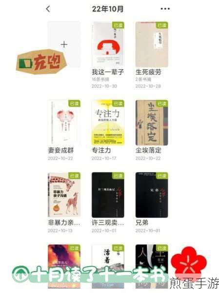 把有书共读app分享给好友的图文教程,让分享成为社交新潮流
