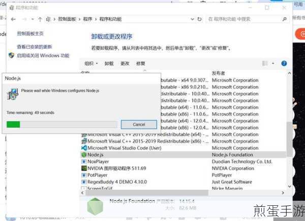 瑞星软件部署系统如何卸载,成为技术达人的必备技能