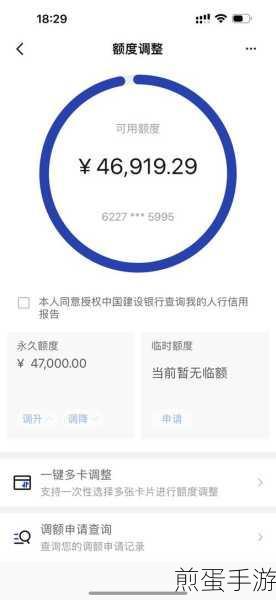 建行信用卡一般分为多少种普通工作人员该选择哪种信用卡,成为金融达人 选对建行卡
