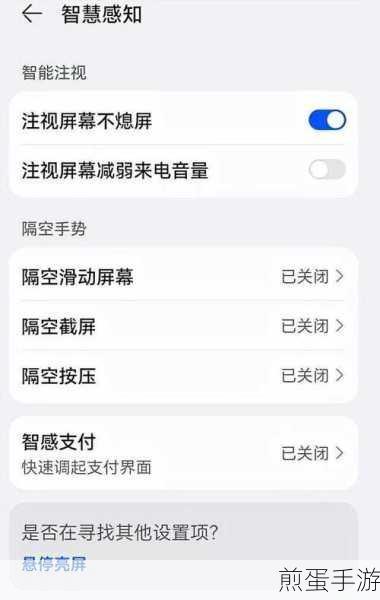 手机搜狗输入法怎么调整键盘高度我手机是华为的记得讯飞可以调整键盘高度搜狗用着很别扭可以找不,搜狗输入法键盘高度调整秘籍