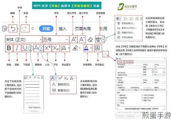 Notepad如何把编辑器设置成中文，成为高效办公达人的必备技巧