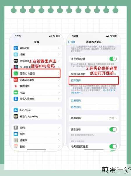 苹果锁屏不显示微信具体内容,掌握隐私保护新姿势