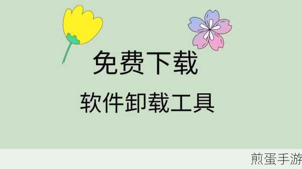 游窝游戏盒子怎么都卸载不了如何下载,这到底该咋办?