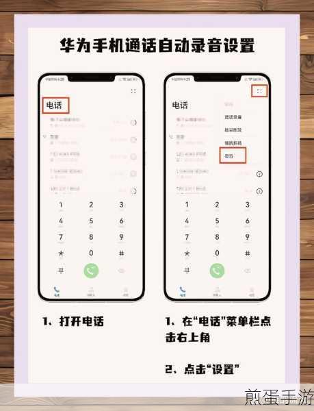 微信怎么查通话记录呢，掌握这些技巧让你轻松搞定