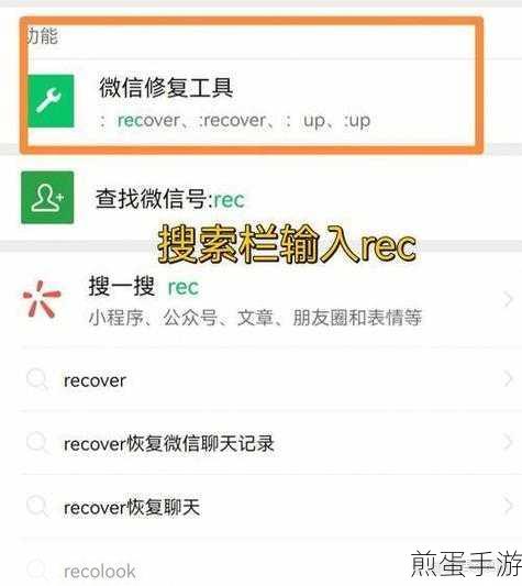微信怎么清理缓存-微信清理缓存方法介绍，掌握这些技巧，让你的微信不再卡顿