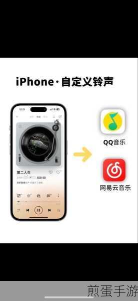 铃声多多播放模式在哪设置，掌握这些技巧让你的铃声更动听