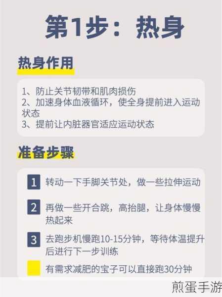 keep 怎么绑定微信,成为健身达人的必备技巧