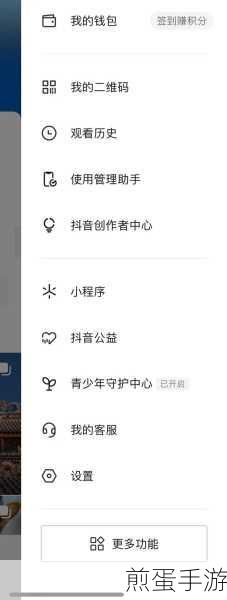 抖音怎么查看粉丝级别，掌握这些技巧，让你轻松玩转抖音粉丝等级，热门秘籍