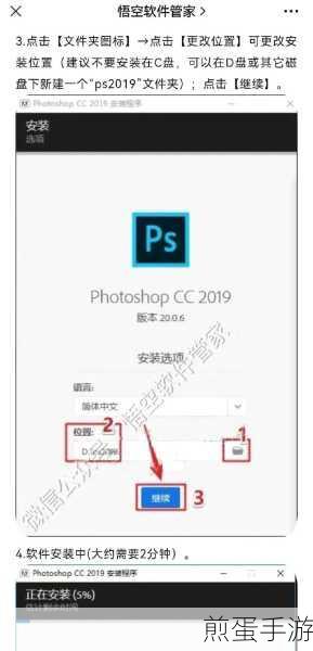Photoshop CC 2019 新功能讲解锁定工作区，带你玩转创意新领域