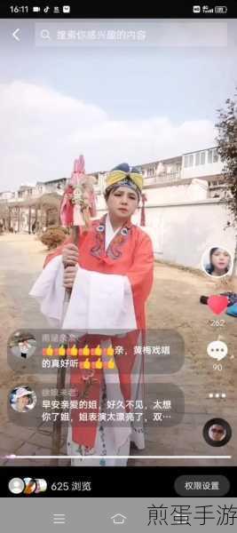 抖音点不感兴趣还能恢复吗，引发网友热议的关键问题