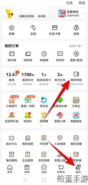 美团月付使用教程是怎样的,掌握美团月付,畅享便捷消费新潮流