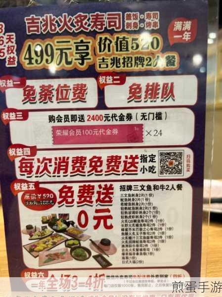 嗨寿司兑换手机是真的吗_嗨寿司可以免费得手机吗，真相大揭秘