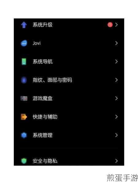 OriginOSOcean 如何更新，掌握这些技巧轻松升级成热门话题